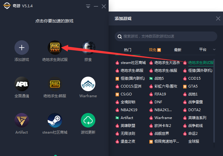 telegeram中文版官网下载加速器的简单介绍