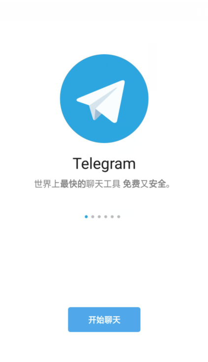 纸飞机安卓中文版下载-纸飞机安卓中文版下载app