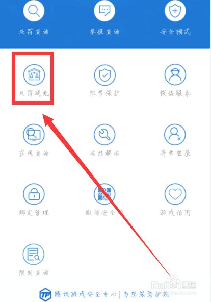 飞机老封号怎么回事-为什么飞机被锁定会报警