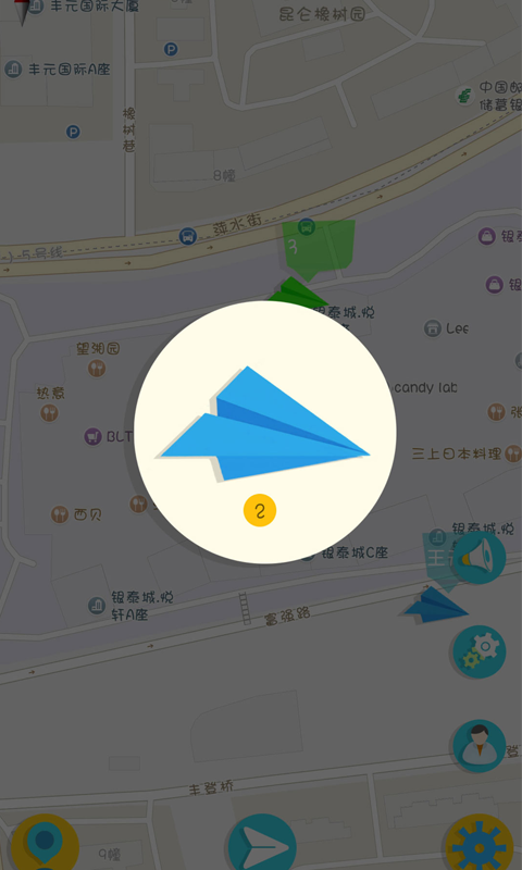 纸飞机聊天软件下载中文版安卓-纸飞机telegeram加速器