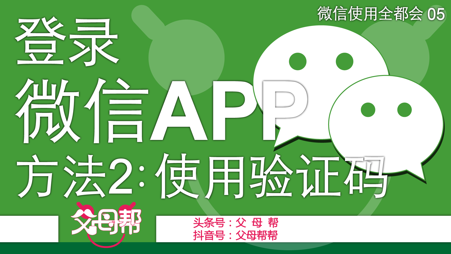 telegraph登录验证码发到其他登录app的简单介绍