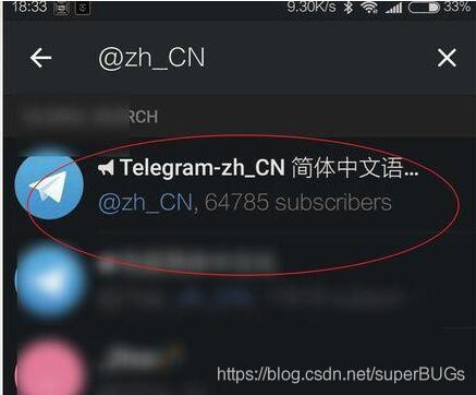 telegreat怎么换中文-怎么把telegram改成汉语