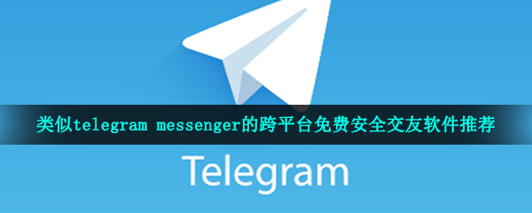 关于telegeram网址怎么用的信息