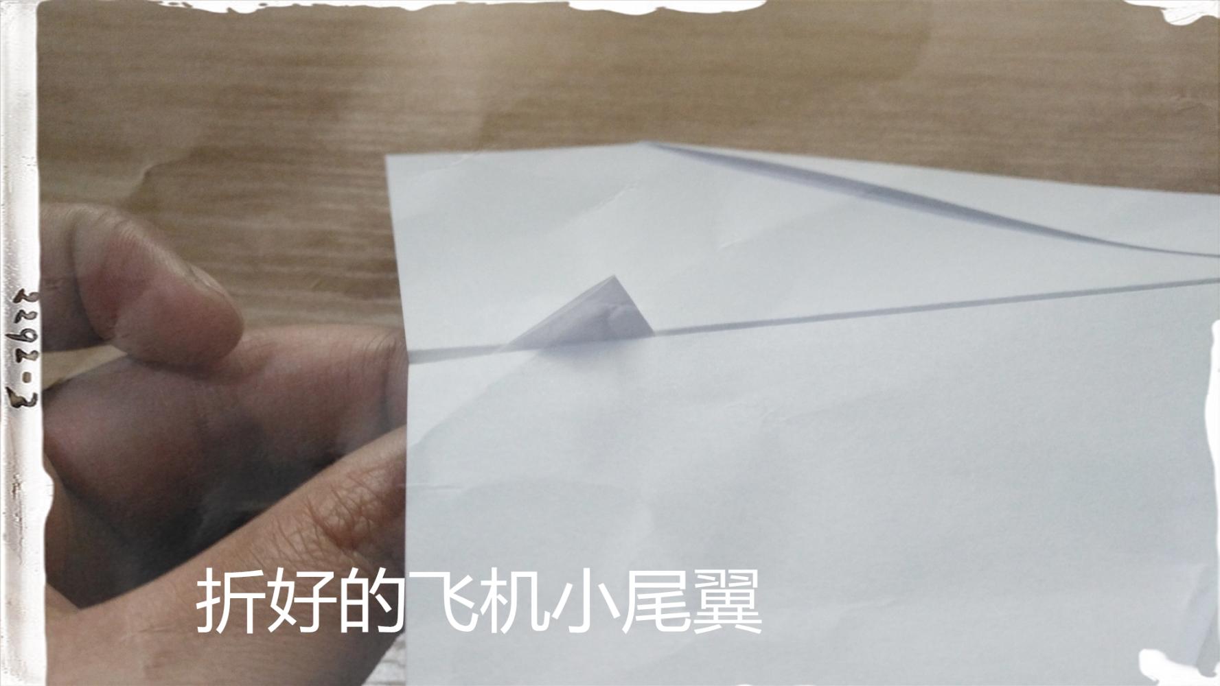 关于纸飞机怎么设置中文版教程视频的信息