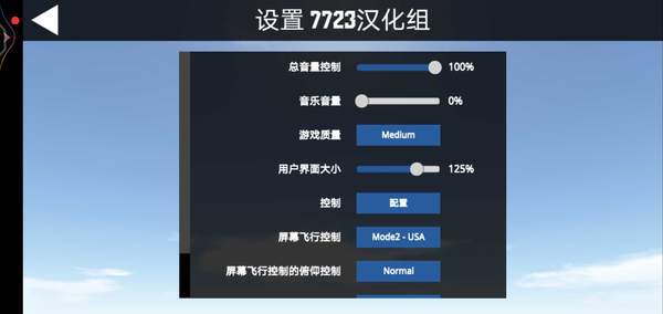 安卓手机怎么安装飞机聊天软件-安卓手机怎么安装飞机聊天软件的
