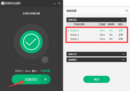苹果免费vps试用7天加速器-黑豹vp永久免费加速器下载
