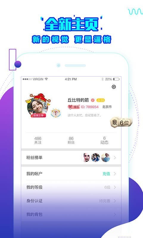 蝙蝠下载聊天软件-下载蝙蝠聊天最新版本