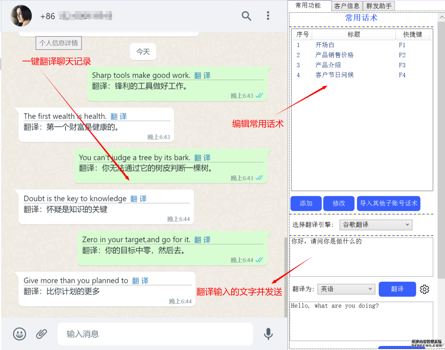 whatsapp怎么中英文互译-whatsapp在里面聊天怎么翻译