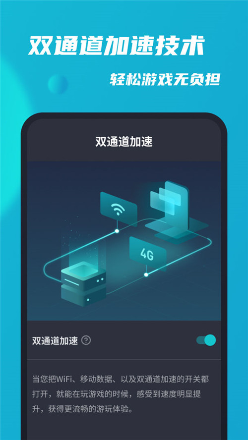 飞机下载聊天软件加速器-飞机下载聊天软件加速器安卓