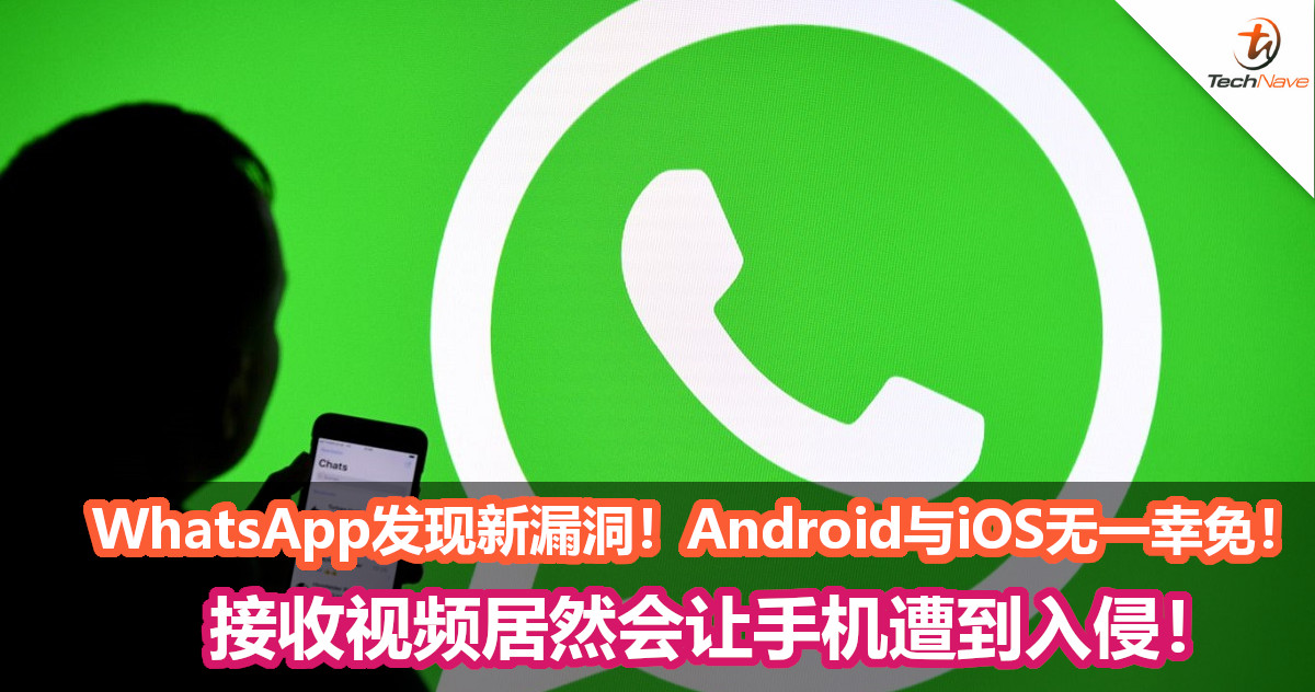 whatsapp官方安卓下载安装-whatsapp2021安卓下载最新版