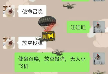 小飞机是什么意思-网盘小飞机是什么意思