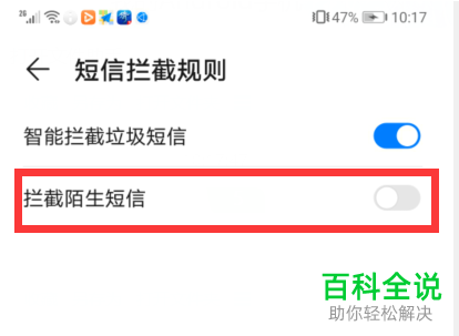 接收不到短信验证码是什么原因-接收不到短信验证码是什么原因小米