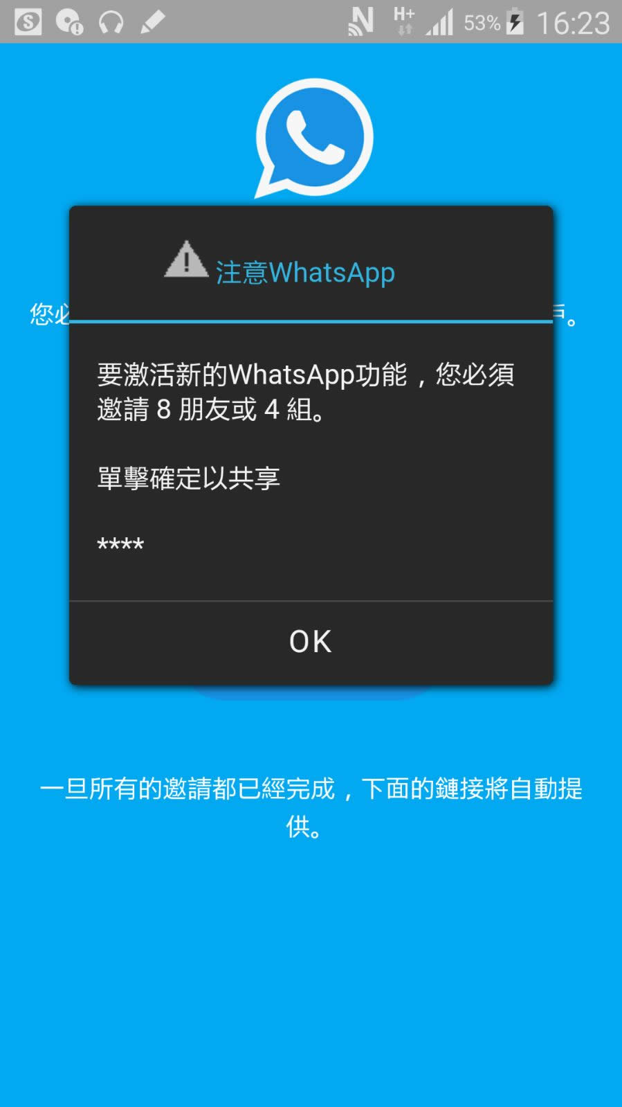 whatsapp安装不了为什么-下载whatsapp 怎么用不了