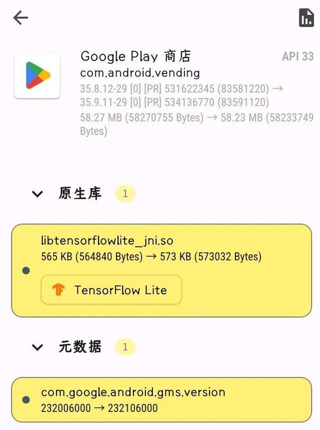 googleplay商店-googleplay商店应用下载