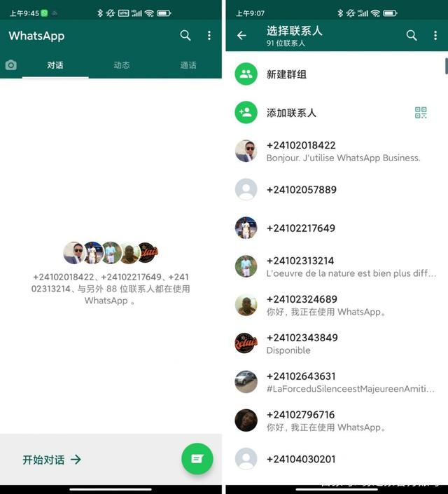 whatsapp在中国能用吗安卓手机可以用吗怎么设置-whatsapp在中国能用吗安卓手机可以用吗怎么设置密码