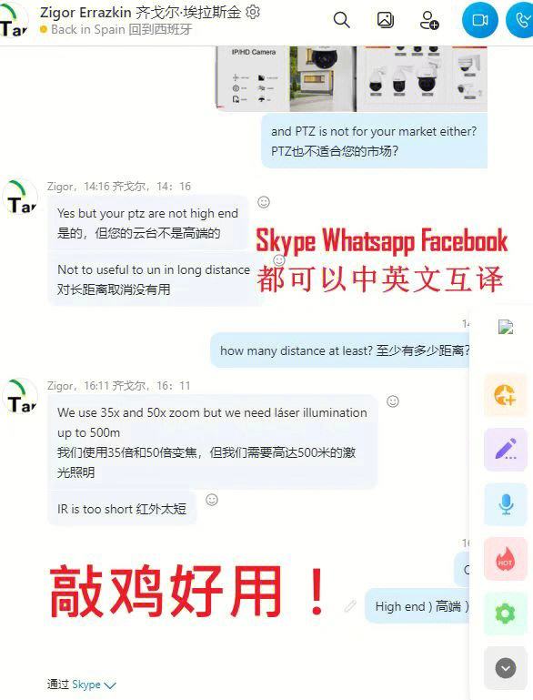 whatsapp的中文翻译-whatsapp英文怎么翻译成中文