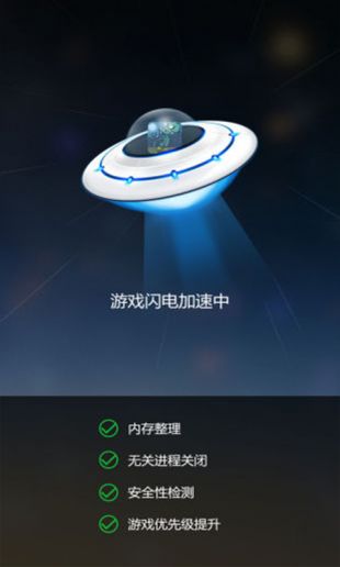 telegreat免费加速器-免费加速器 testflight