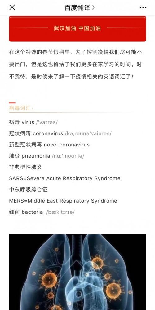 翻译1001翻译-翻译1313113