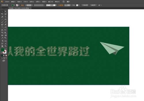 纸飞机国际版下载百度网盘-纸飞机rarzip041m 百度网盘