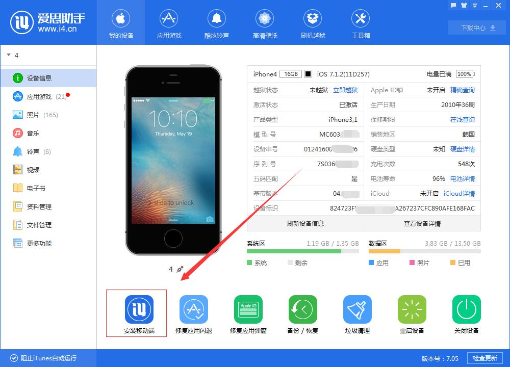苹果手机怎么下载飞机中文版-苹果手机怎么下载飞机中文版加速器