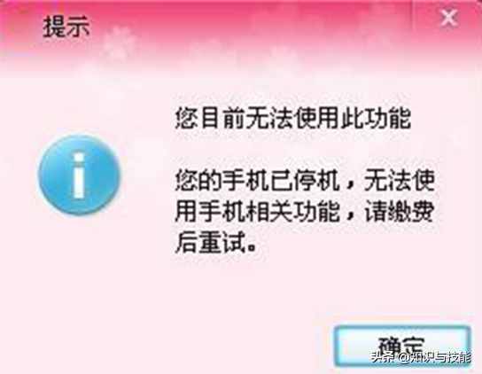 sms短信验证码收不到-sms国际短信平台怎么使用