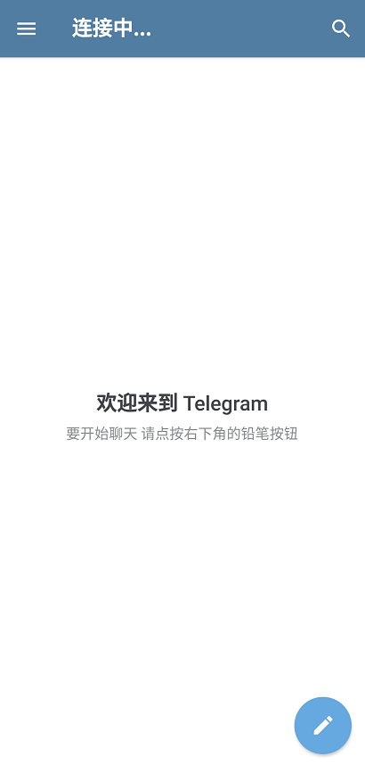 telegeram中文版官网下载-telegeram中文版官网下载进不去