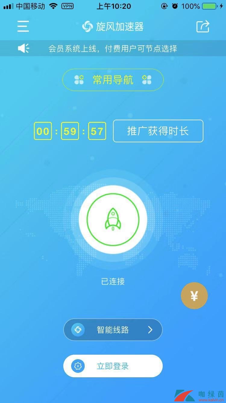 包含苹果手机纸飞机用什么加速器的词条