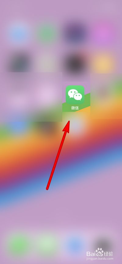 苹果手机怎么登陆两个微信-苹果手机怎么登陆两个微信号