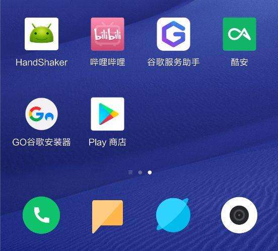 googleplay服务-googleplay服务是手机自带的吗