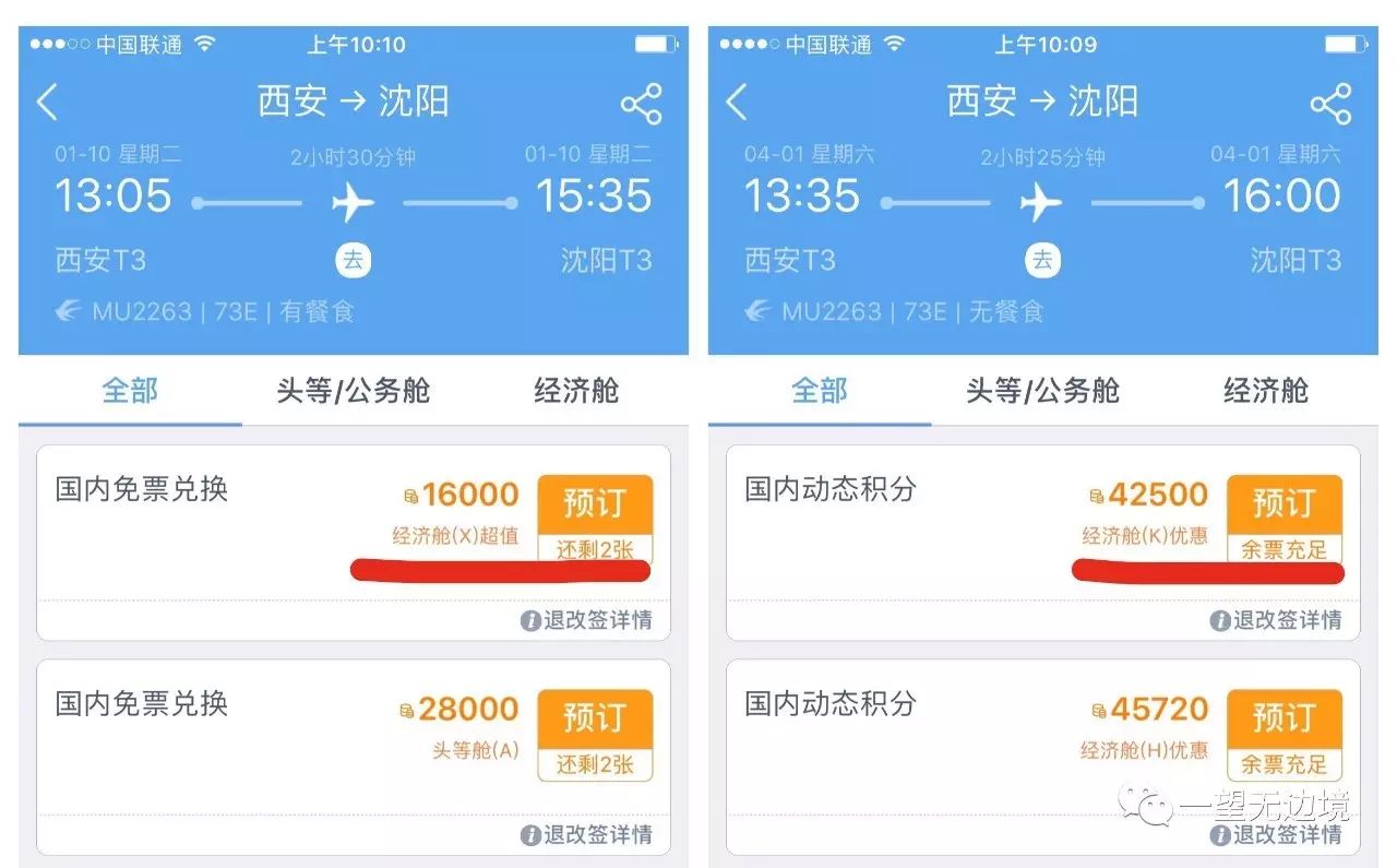 飞机下载软件app官网-飞机下载软件app官网安卓
