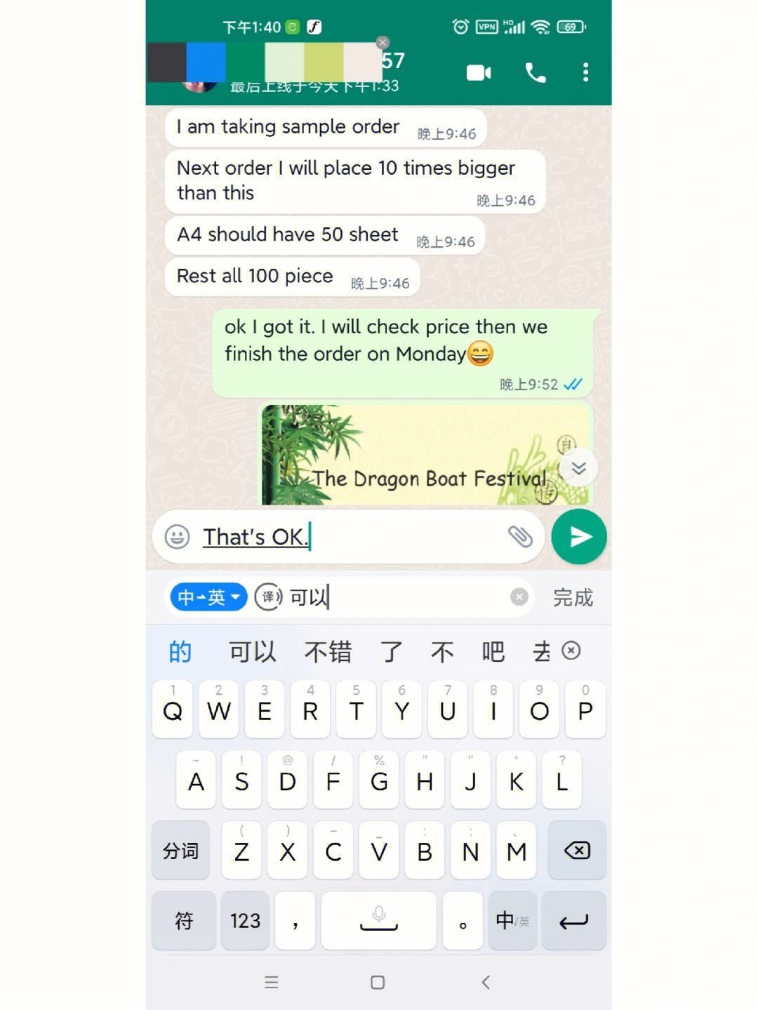whatsapp翻译-whatsapp翻译中文怎么读?