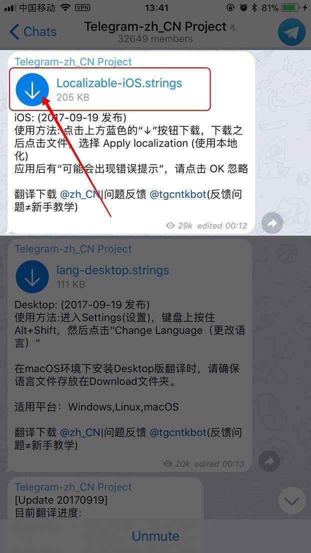 包含telegeram怎么设置消息置顶的词条