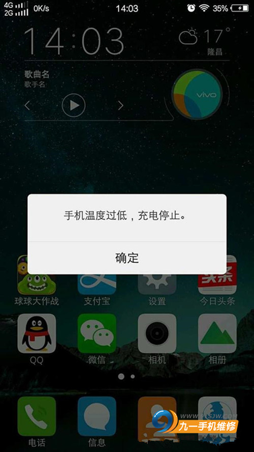 vivo强行停止怎么解除-vivo强行停止的应用怎样恢复