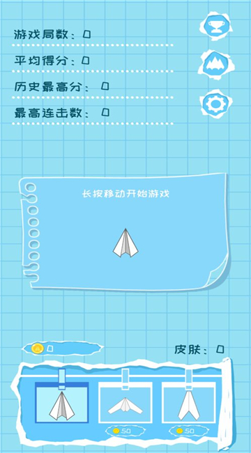 安卓纸飞机下载的文件在哪-纸飞机安卓版本怎么弄中文版
