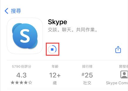 skype安卓手机版-skype安卓手机版下载
