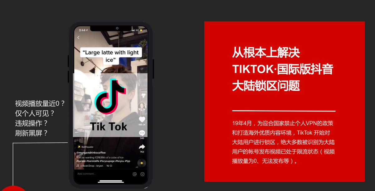 tiktok还在吗-tiktok还能赚钱吗