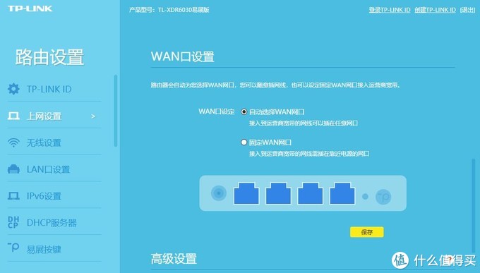 tp-link管理员密码多少-tplink管理员密码多少?