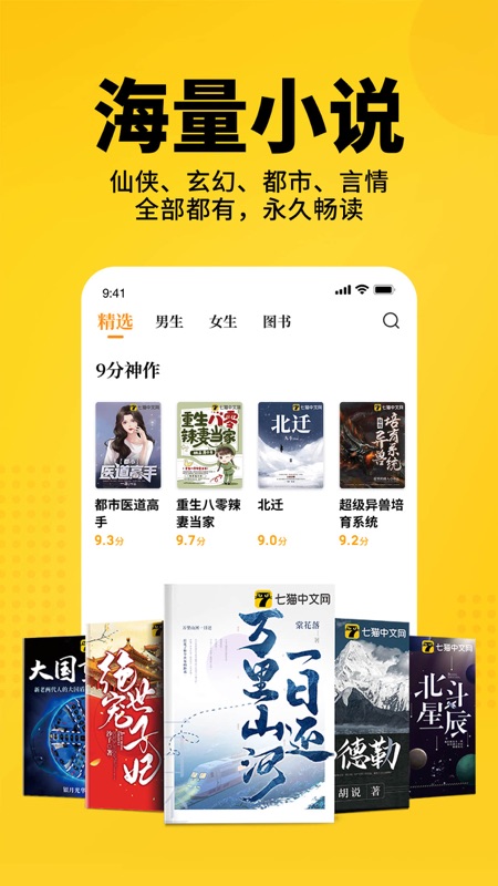 小狐狸钱包最新版本5.10-小狐狸钱包最新版本611
