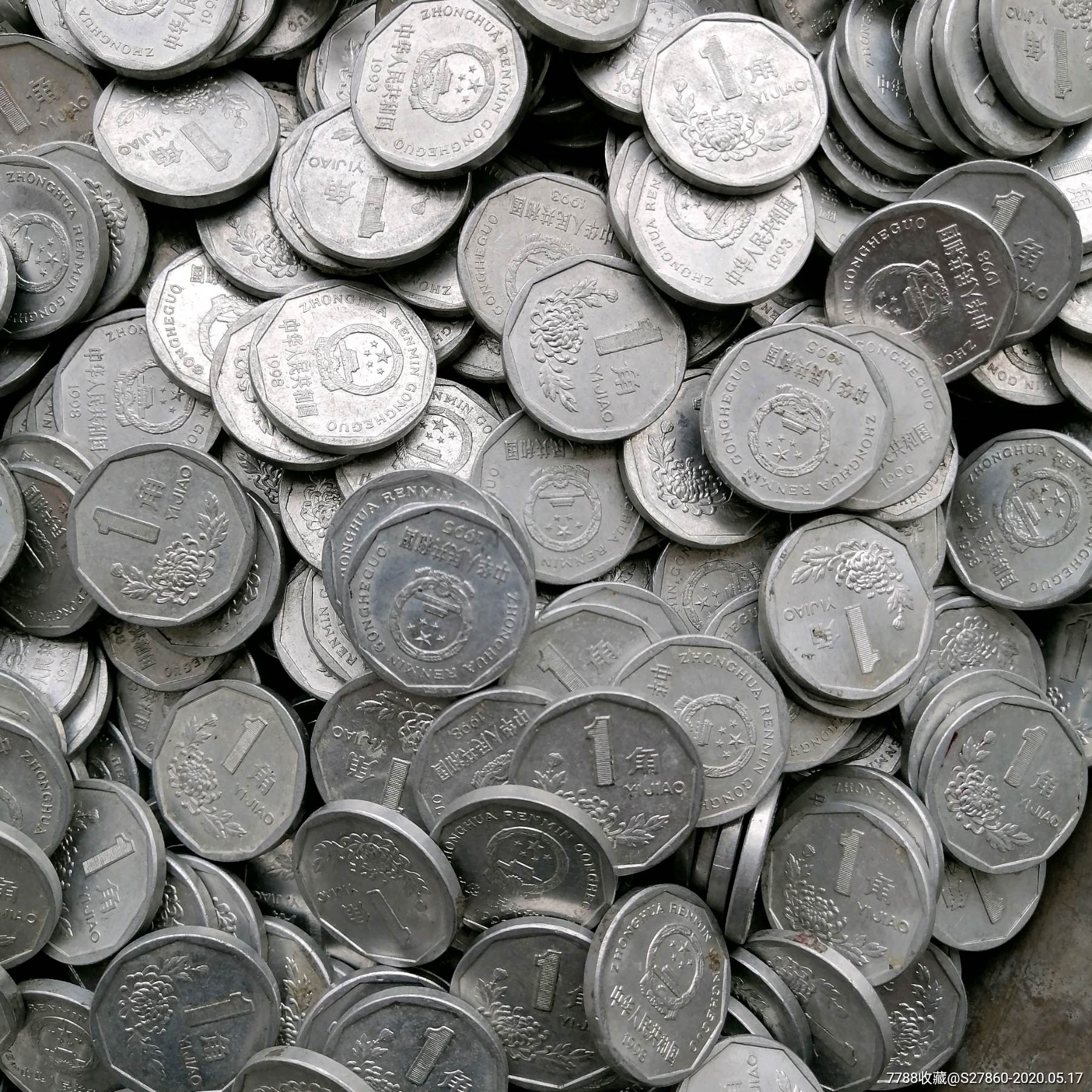一角硬币-一角硬币哪年的最值钱