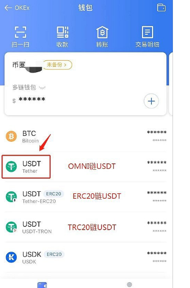 usdt别人怎么转给我-usdt别人怎么转给我又怎样转出