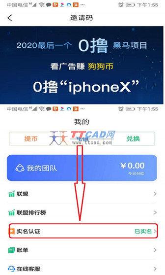 狗狗币下载地址-狗狗币官网下载app