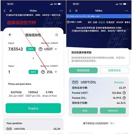 tokenpocket官网地址-tokenpocket token
