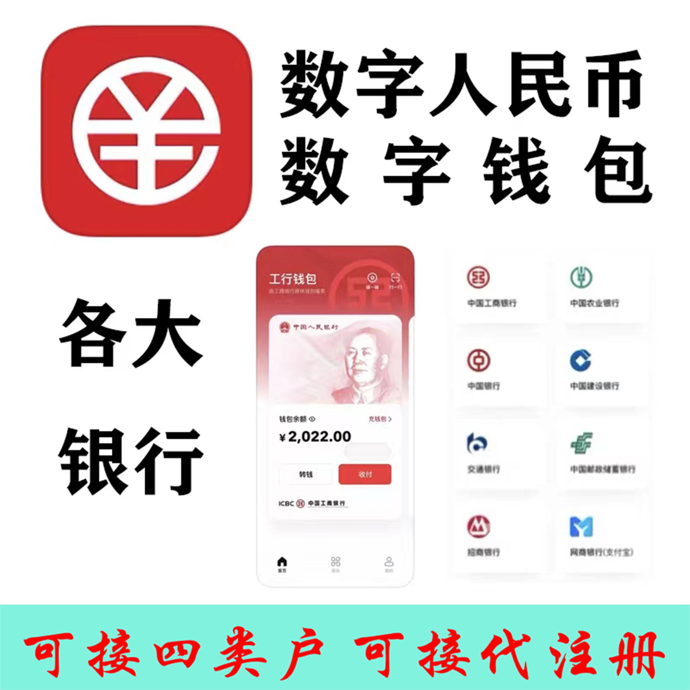 数字钱包app官方下载-数字钱包app官方下载每天签到在哪