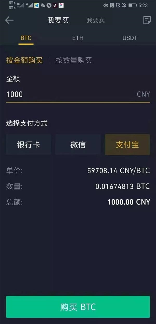 我被数字货币平台骗了视频-被数字货币平台骗了几十万怎么办