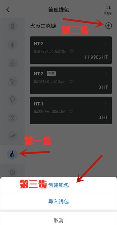 关于tokenpocket官网下载v1.6.2的信息