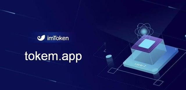 imtoken钱包官方版下载苹果-imtoken钱包下载安卓最新版本