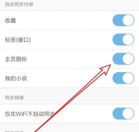 uc浏览器搜索内容为啥跳转到自带浏览器了呢-uc浏览器搜索内容为啥跳转到自带浏览器了呢怎么回事