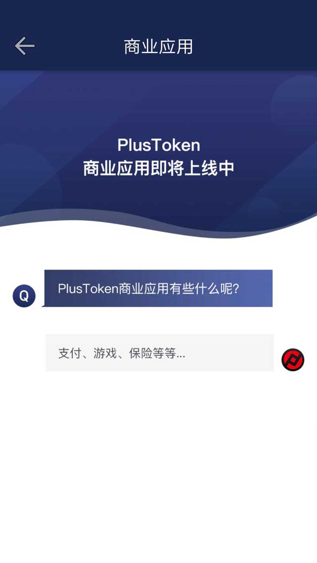 token官方下载-tokensoft官网