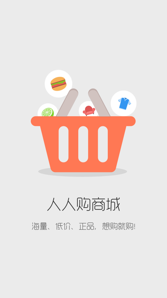 应用商店app下载安装最新版-苹果应用商店app下载安装最新版