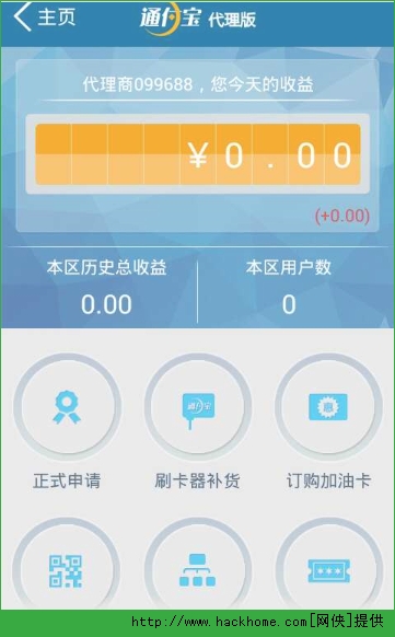 钱包app官网下载安装-钱包app官网下载安装最新版